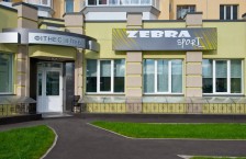 Фитнес клуб «Zebra-sport»