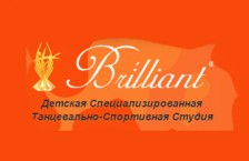 ������� �����������-���������� ������ �Brilliant� (��������)