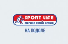 Фитнес клуб «SportLife на Подоле»