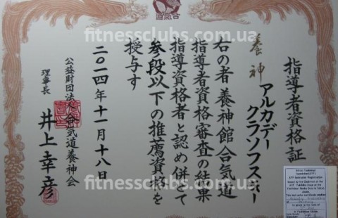 ����� ������ ���� ���������