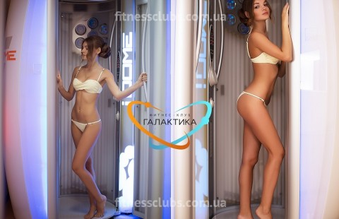 Фитнес клуб «Галактика»