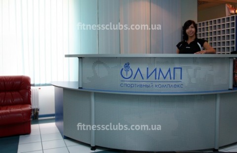 Спорт клуб «Фитнес Олимп»