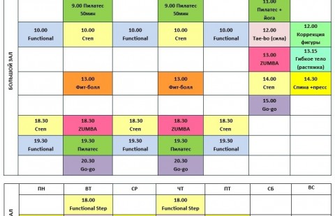 ������ ���� �I love sport�