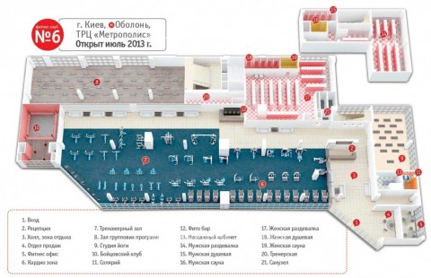 Фитнес клуб «СпортЛэнд»