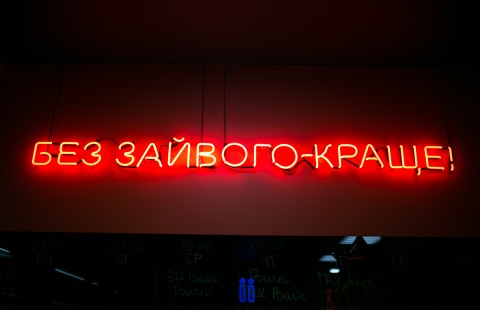 hiitworks Позняки1