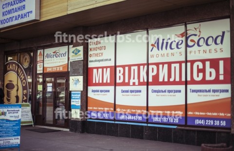 ������ ������ �AliceGood�