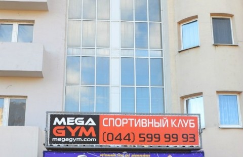 Футбольный клуб «Footyball»