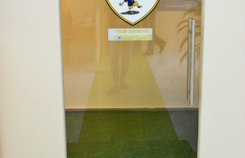 Футбольный клуб «Footyball»