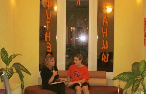 Фитнес клуб «Эндорфин»