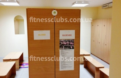 Фитнес клуб «FirstStep»