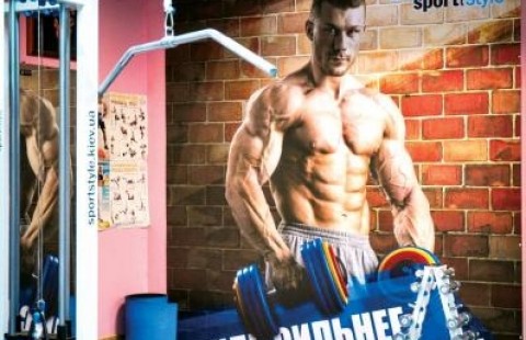 ������ ���� �Fitness Sport Style�