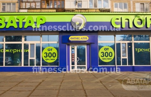 ������ ���� �������-�����